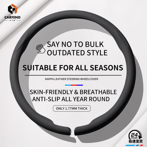 Ultra thin universal steering - ultra,
